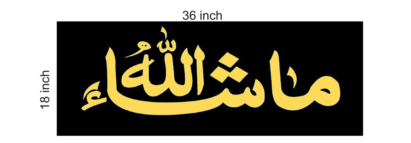 Mashallah Acrylic