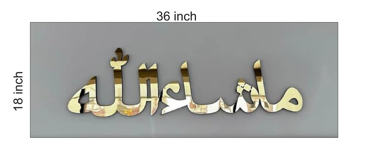 Mashallah Acrylic | Colour option - Gold, Rosegold, Silver