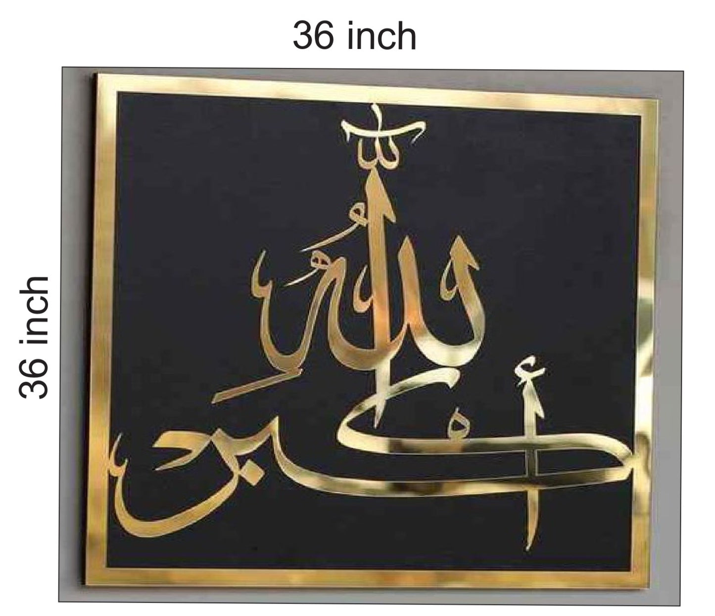 Subhanallah Arylic Wall Decor | 3mm Black + 3mm Golden