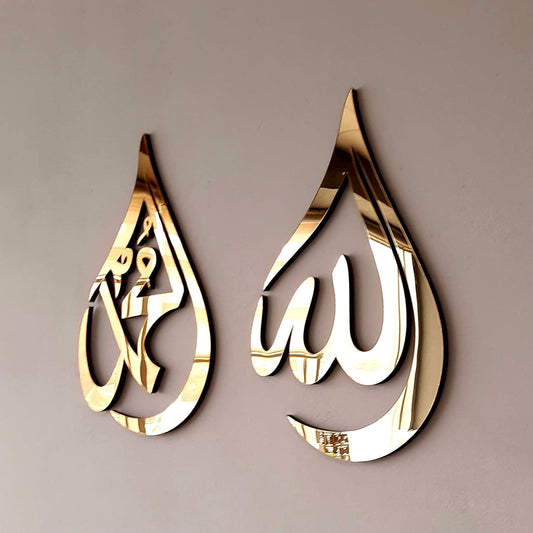 Set of Allah Muhammad | Colour option - Gold, Rosegold, Silver
