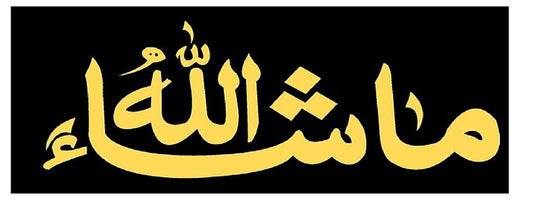 Mashallah Acrylic