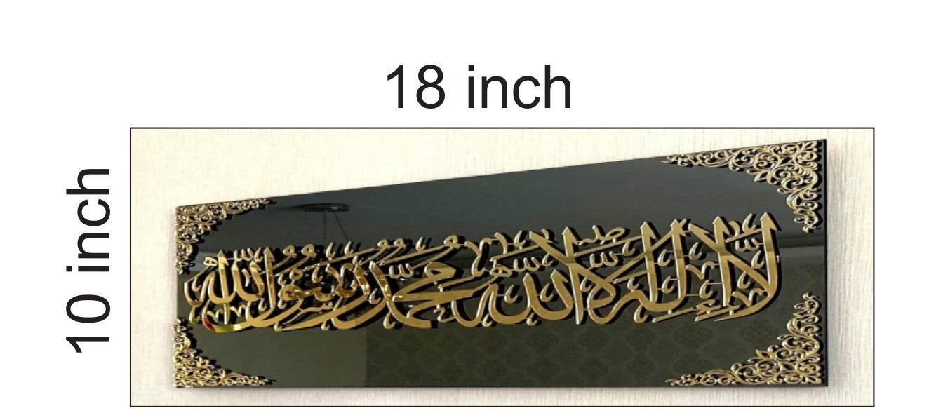 First Kalima | 3mm Black + 3mm Golden