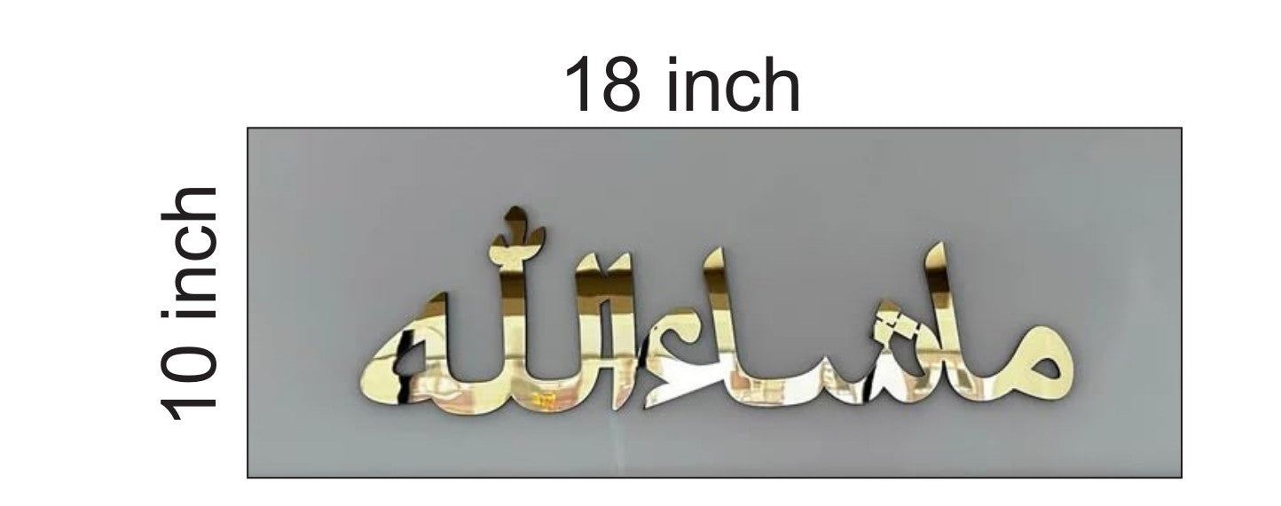 Mashallah Acrylic | Colour option - Gold, Rosegold, Silver