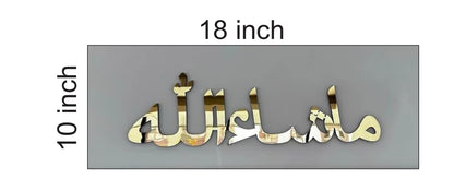 Mashallah Acrylic | Colour option - Gold, Rosegold, Silver