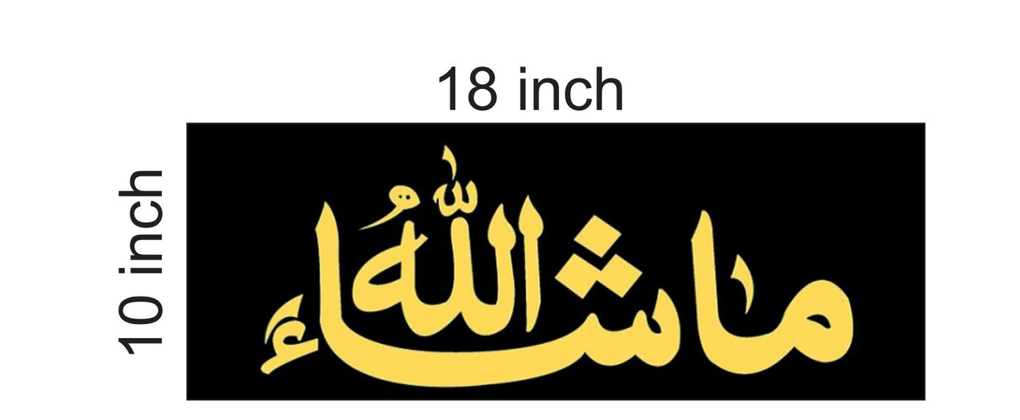 Mashallah Acrylic