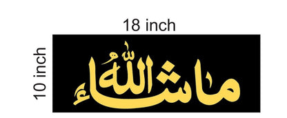 Mashallah Acrylic