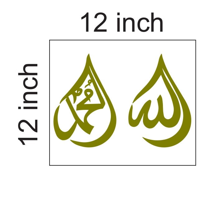 Set of Allah Muhammad | Colour option - Gold, Rosegold, Silver