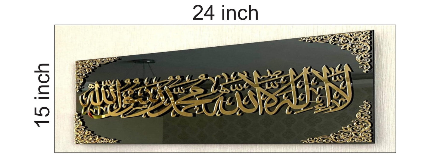 First Kalima | 3mm Black + 3mm Golden