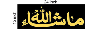 Mashallah Acrylic