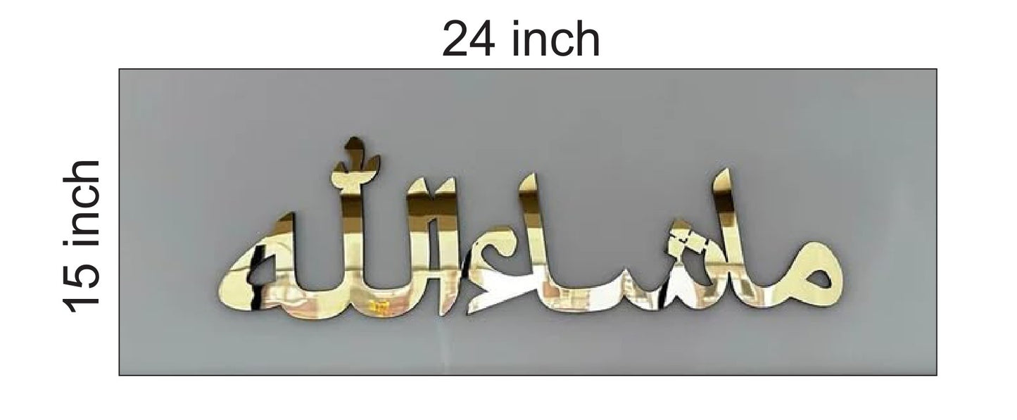 Mashallah Acrylic | Colour option - Gold, Rosegold, Silver