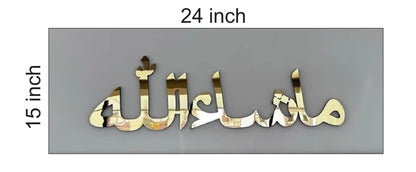 Mashallah Acrylic | Colour option - Gold, Rosegold, Silver