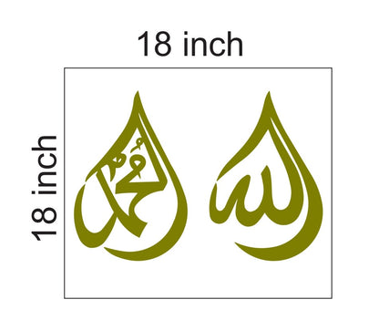 Set of Allah Muhammad | Colour option - Gold, Rosegold, Silver