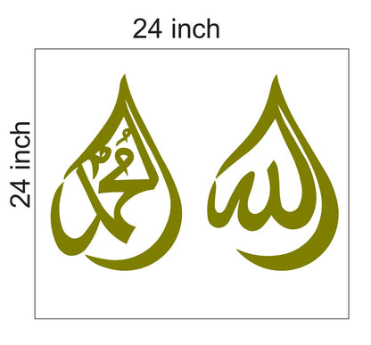 Set of Allah Muhammad | Colour option - Gold, Rosegold, Silver