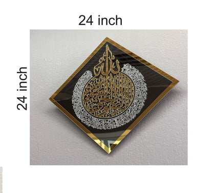Diamond-Shaped Acrylic Ayatul Kursi