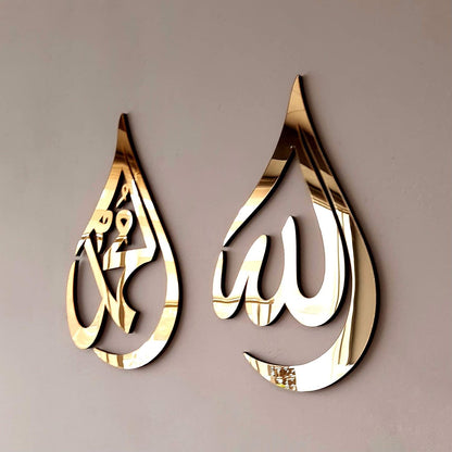 Set of Allah Muhammad | Colour option - Gold, Rosegold, Silver