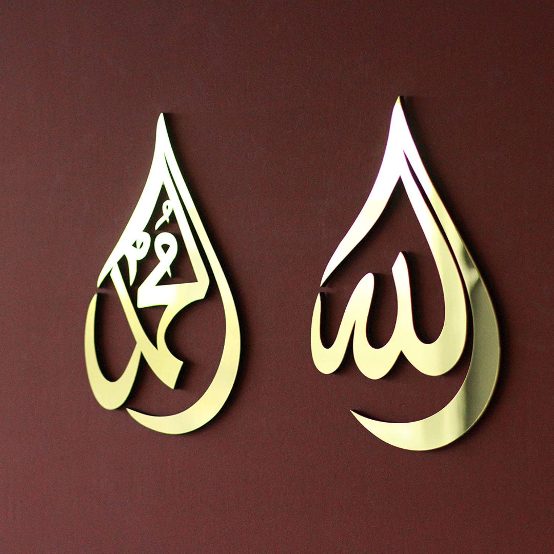 Set of Allah Muhammad | Colour option - Gold, Rosegold, Silver