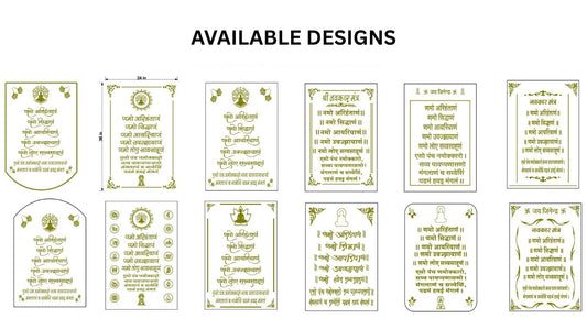 Navkar Mantra Letters Cutting Only |3mm Thickness