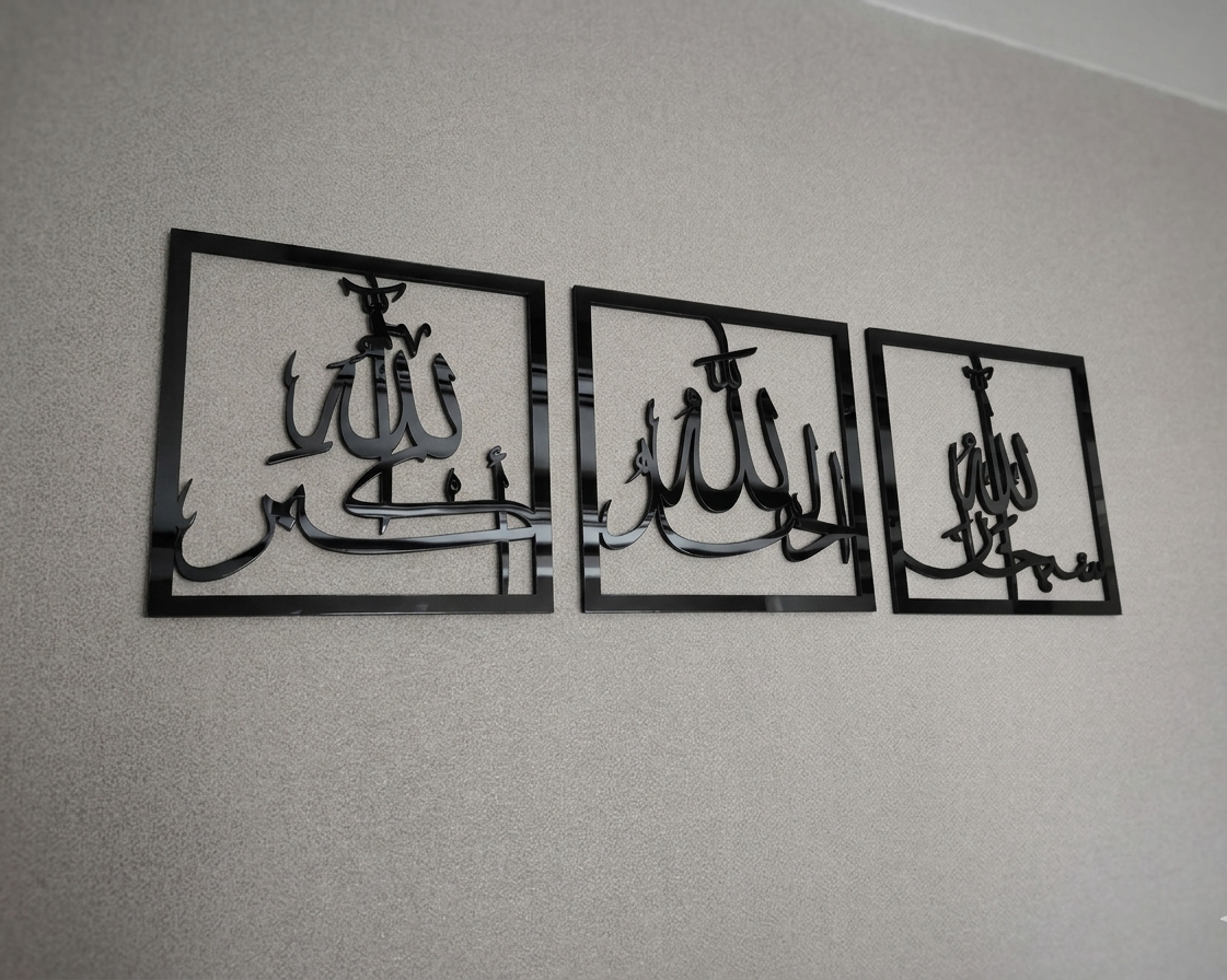 Set of 3 Subhanallah, Alhamdulillah, AllahuAkbar