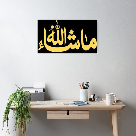 Mashallah Acrylic
