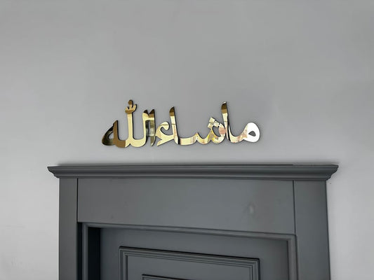 Mashallah Acrylic | Colour option - Gold, Rosegold, Silver