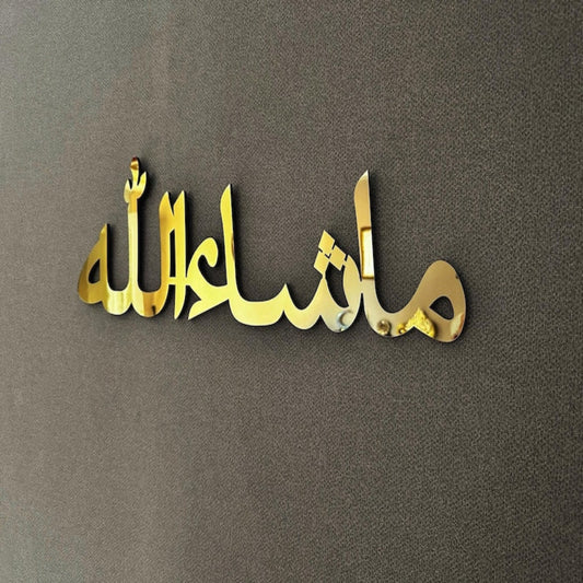 Mashallah Acrylic | Colour option - Gold, Rosegold, Silver