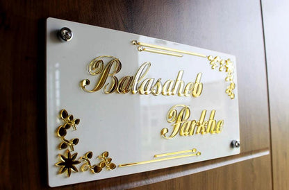 Royal Gold Floral Acrylic Name Plate | 3mm Glossy White + 3mm Golden