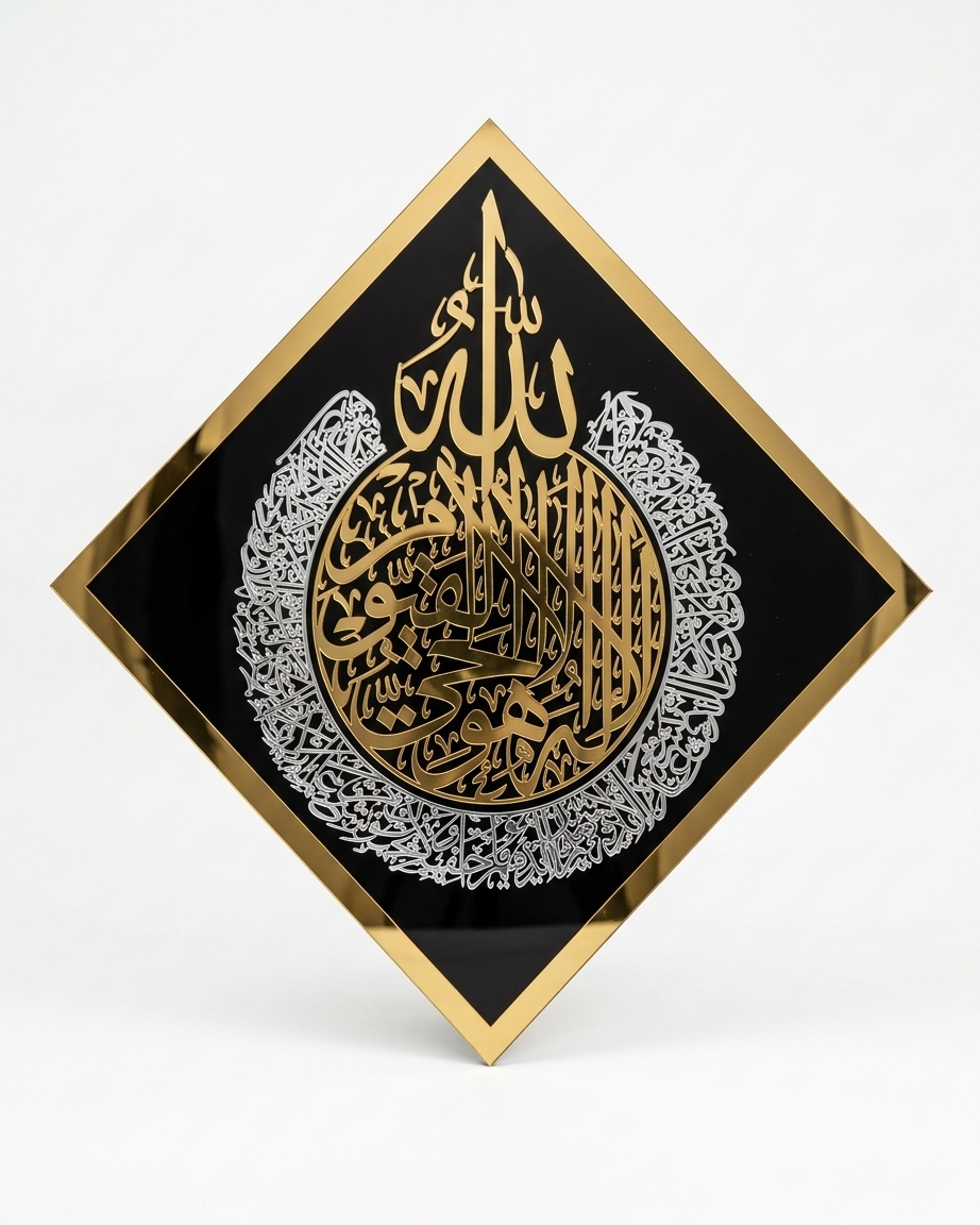 Diamond-Shaped Acrylic Ayatul Kursi