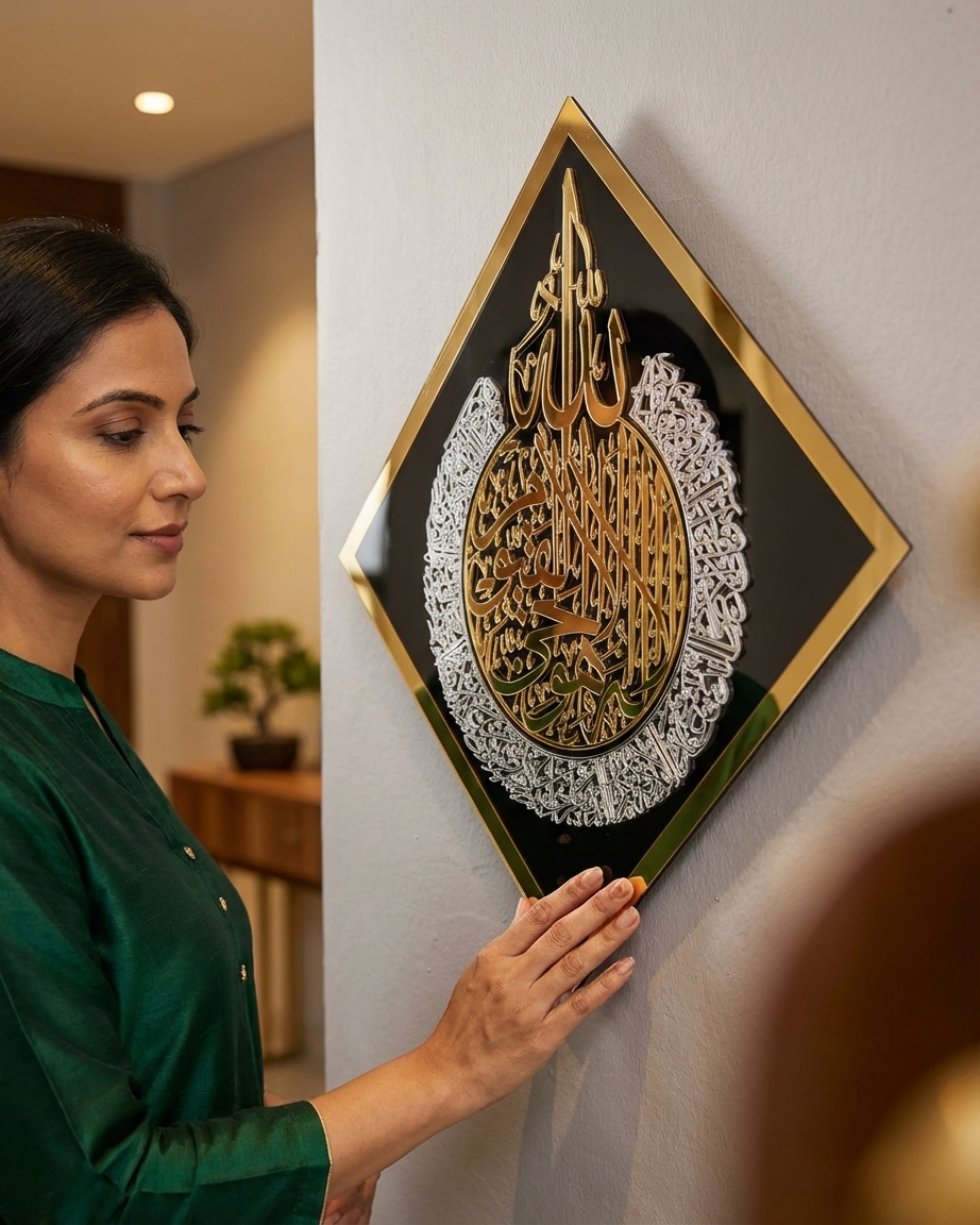 Diamond-Shaped Acrylic Ayatul Kursi