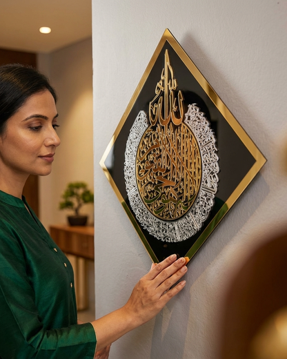 Diamond-Shaped Acrylic Ayatul Kursi