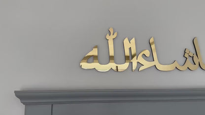 Mashallah Acrylic | Colour option - Gold, Rosegold, Silver